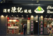 巴九门老火锅(市井老店)