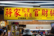 巴九门老火锅(市井老店)