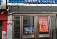 巴九门老火锅(市井老店)