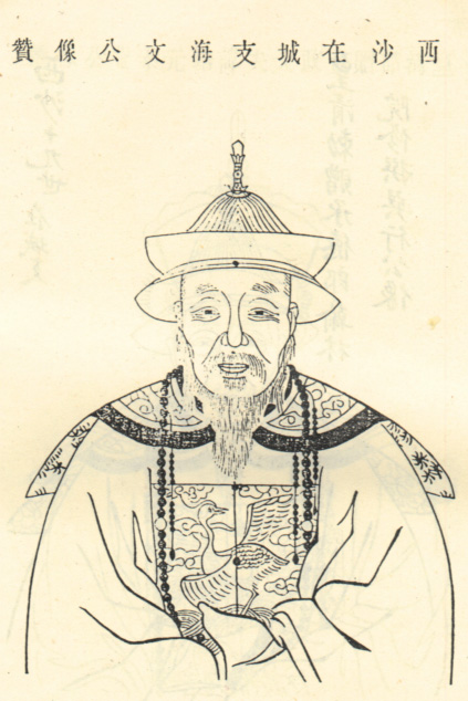 王云锦