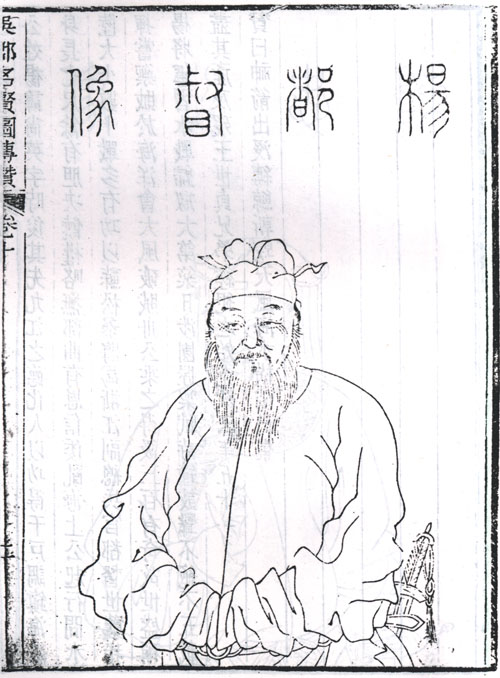 杨尚英