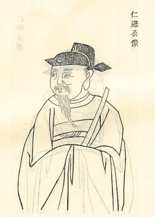 章仁逊