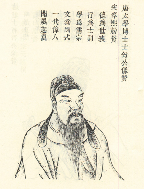 施士匄