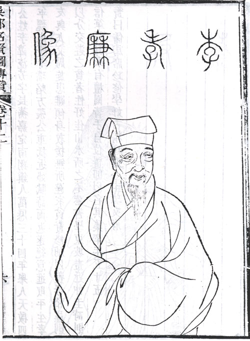 李流芳