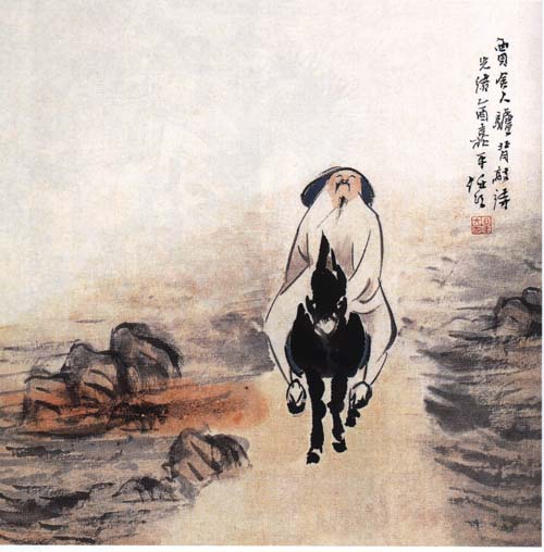 贾岛