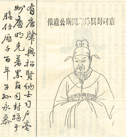 张明