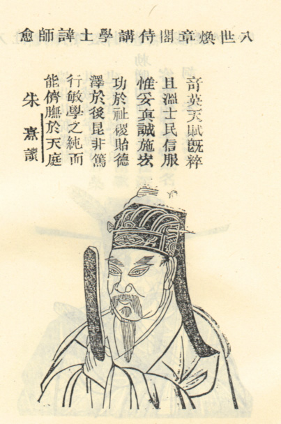 王师愈