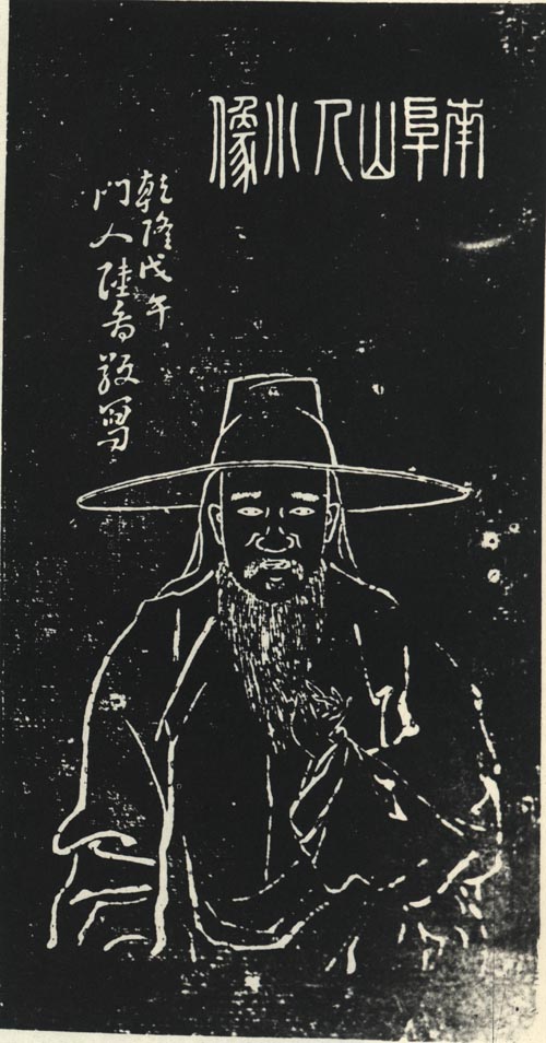 高凤翰