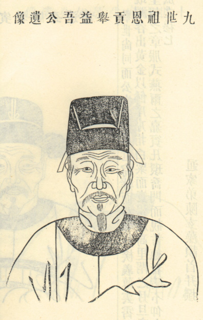 吴懋谅