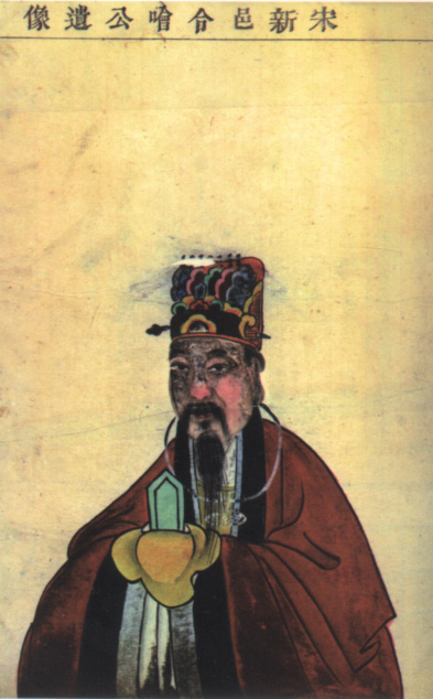 王哙