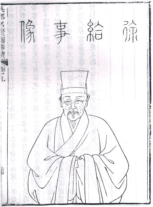 徐师曾