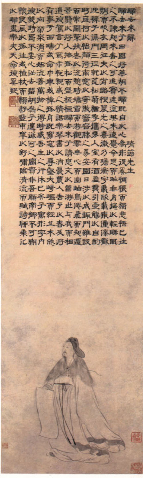 陶渊明