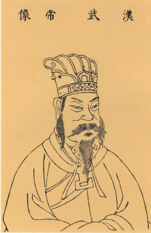 刘彻（汉武帝）