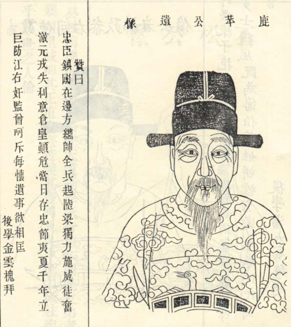 陈睿谟