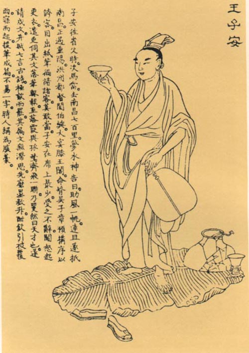 王勃
