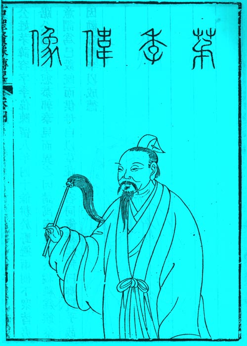 茅容