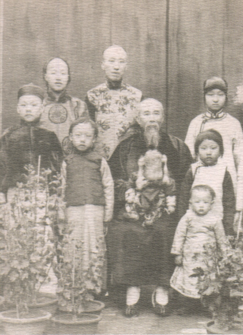 沈家本