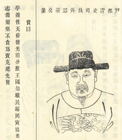 潘灿