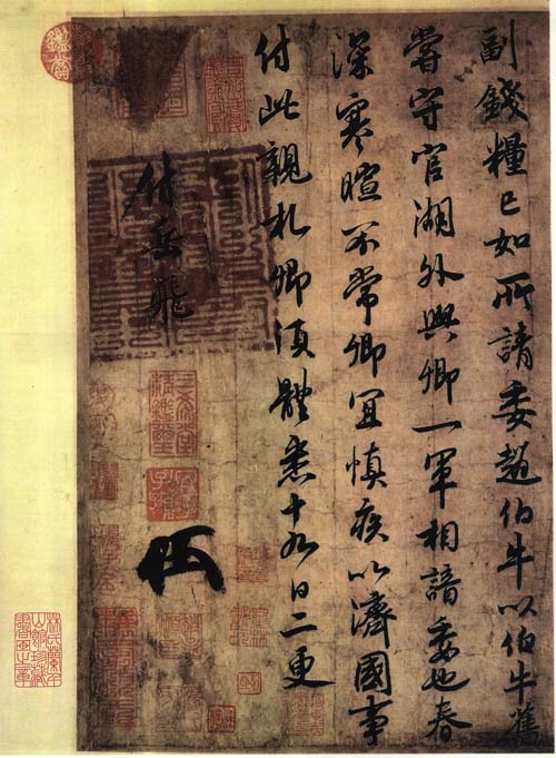 赵构（宋高宗）ZHAO