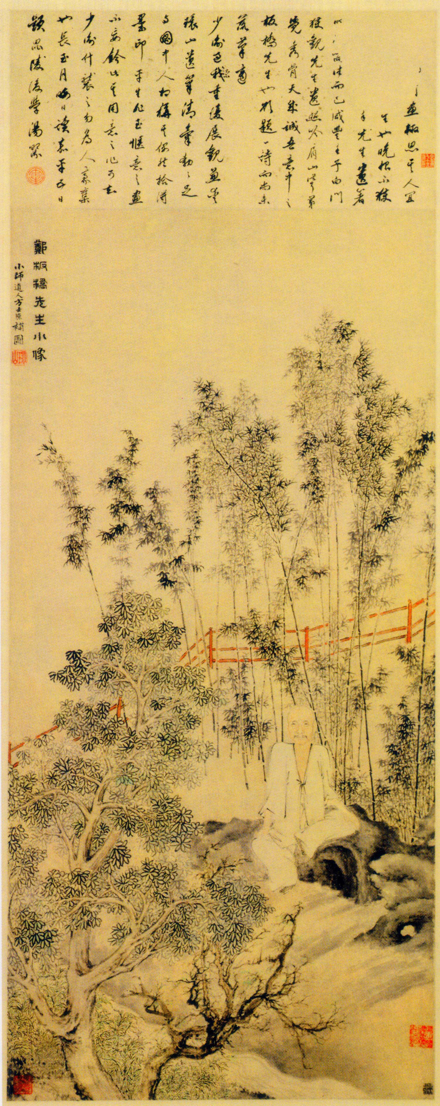 郑燮（郑板桥）