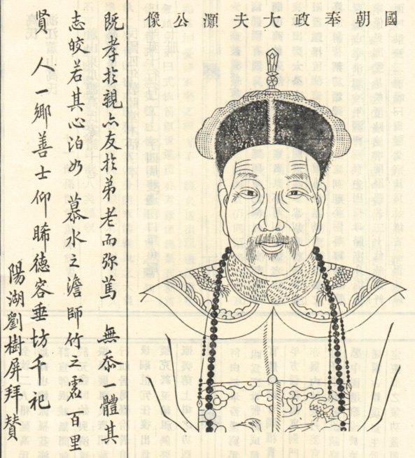 高灏