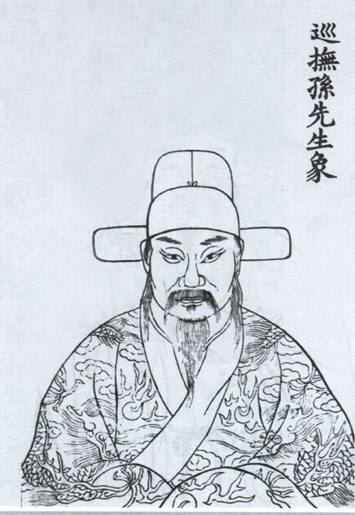 孙元化