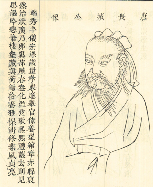 钱仁昉