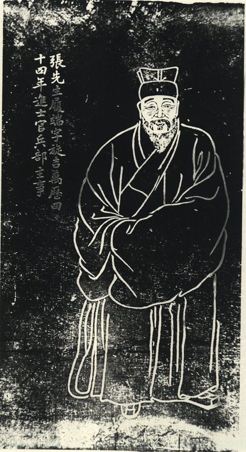 张履端