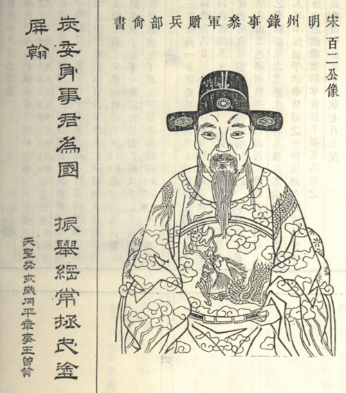 黄顗