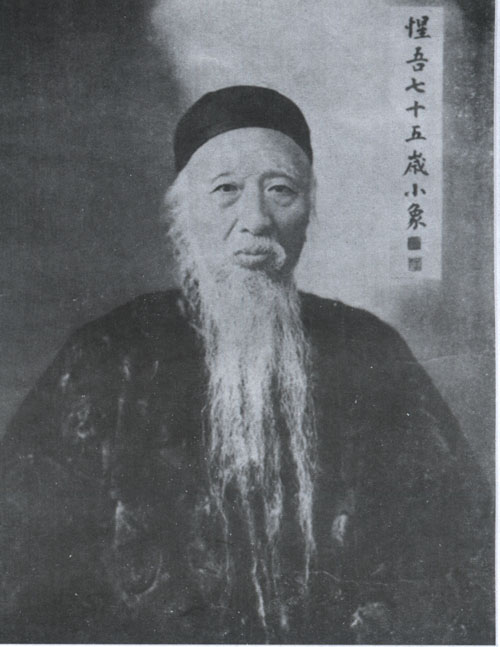 杨守敬