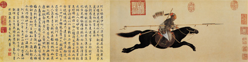 阿玉锡