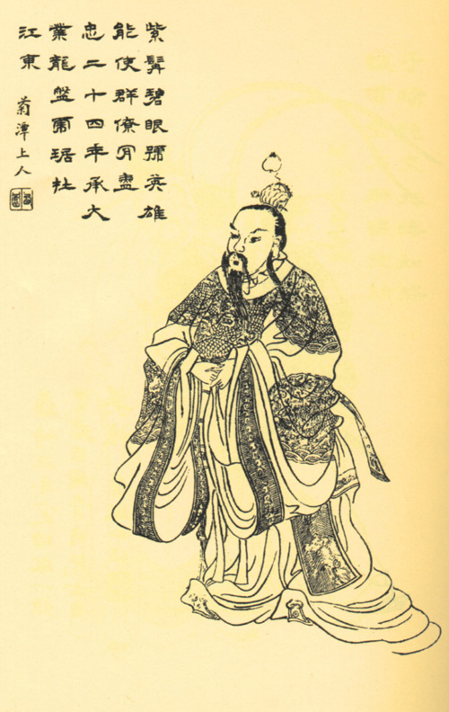 孙权（吴大帝）