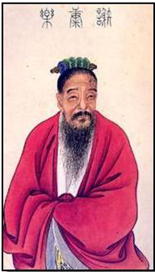 谢灵运