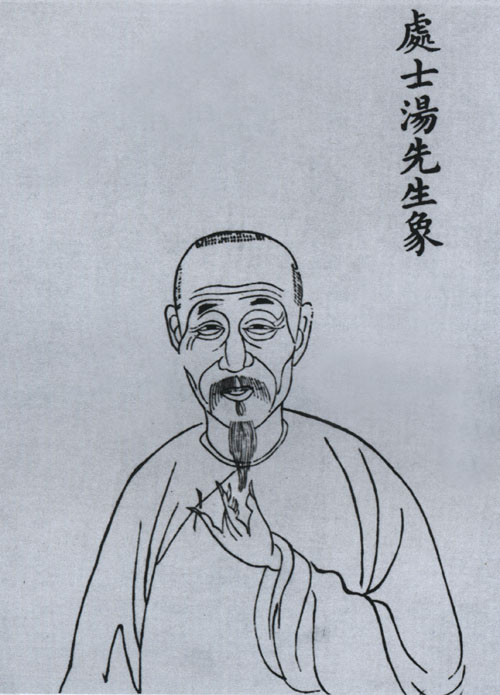 汤文隽