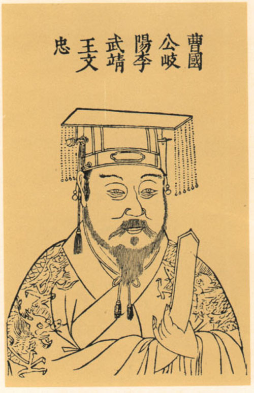 李文忠