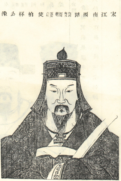 金从鉴