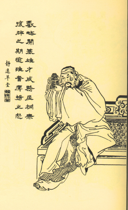 司马师