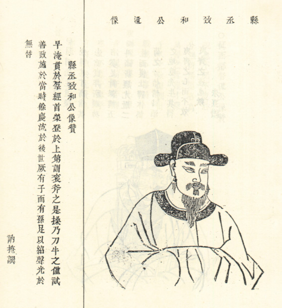 陶焘