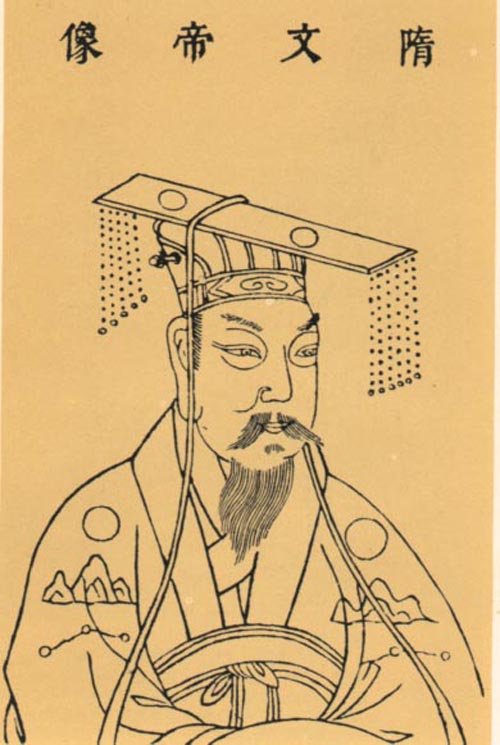 杨坚（隋文帝）