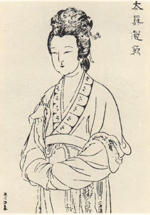 杨太真（杨贵妃）