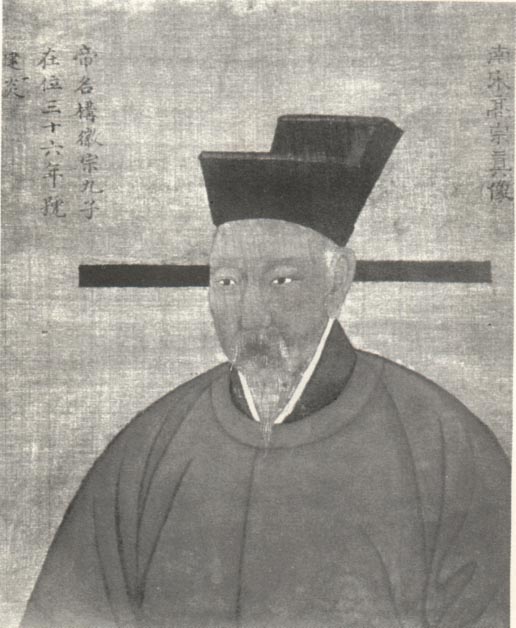 赵构（宋高宗）ZHAO