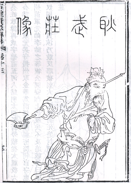 耿再成
