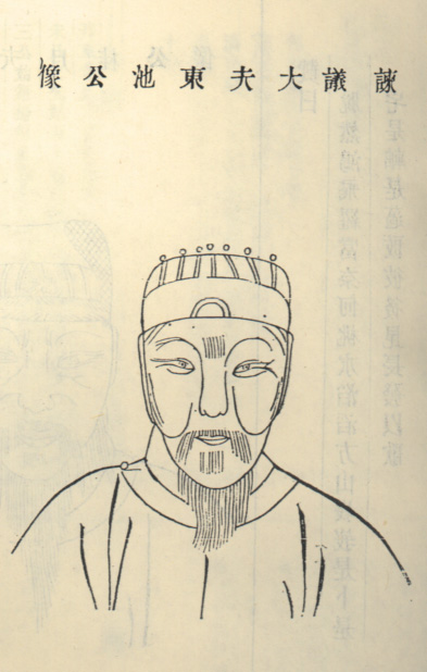 朱一统