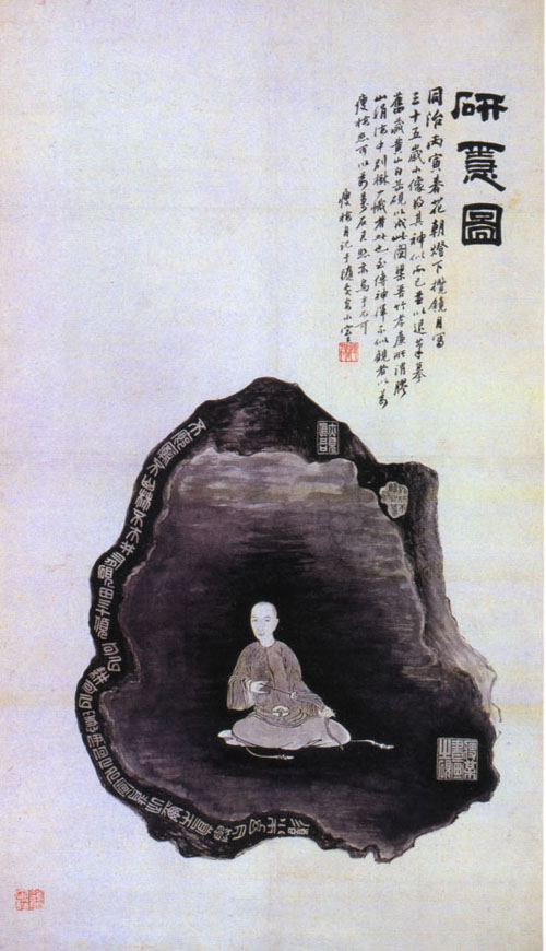 宣鼎