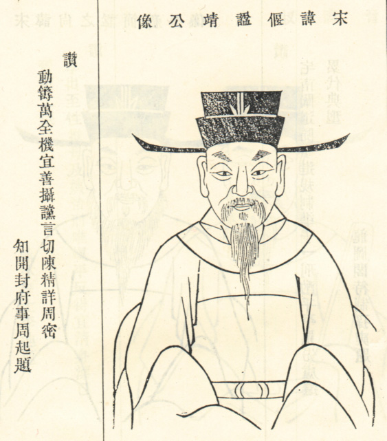 何偃