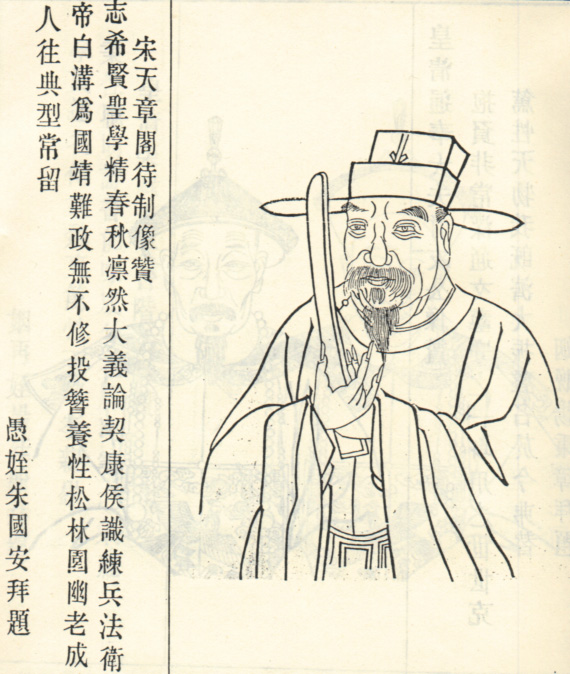 汪仲良