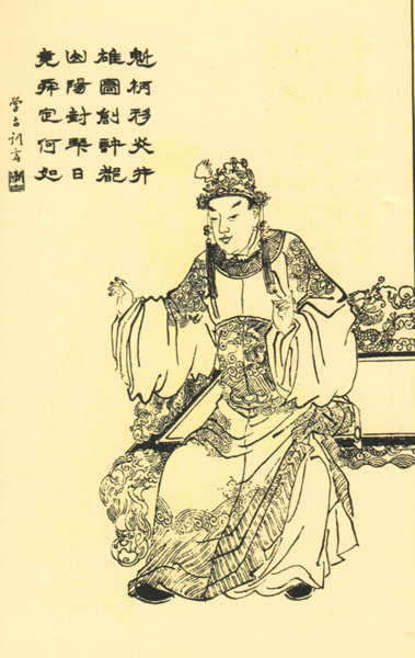 曹丕（魏文帝）